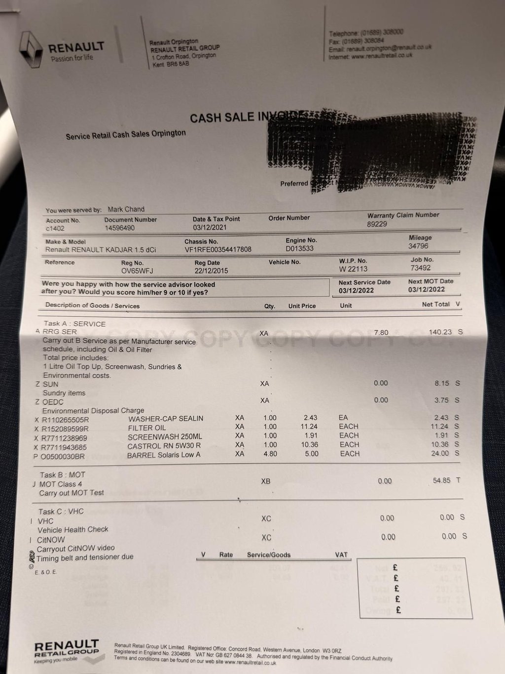 Used Renault Kadjar 2015 for sale - 77571693: Photo 31