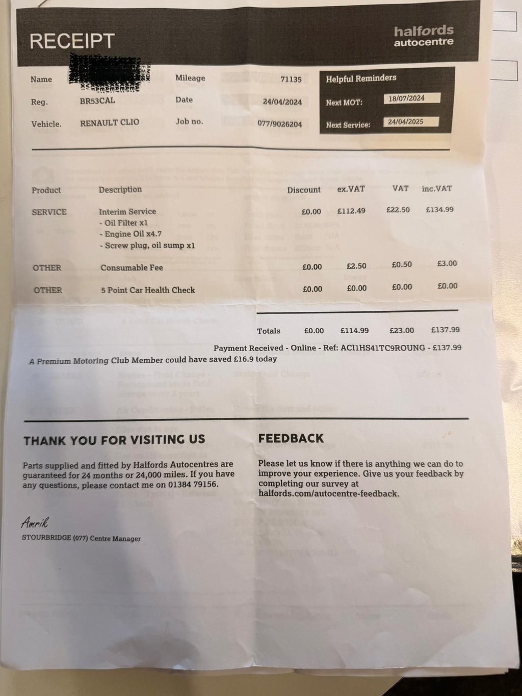 Used Renault Clio 2017 for sale - 77133105: Photo 23