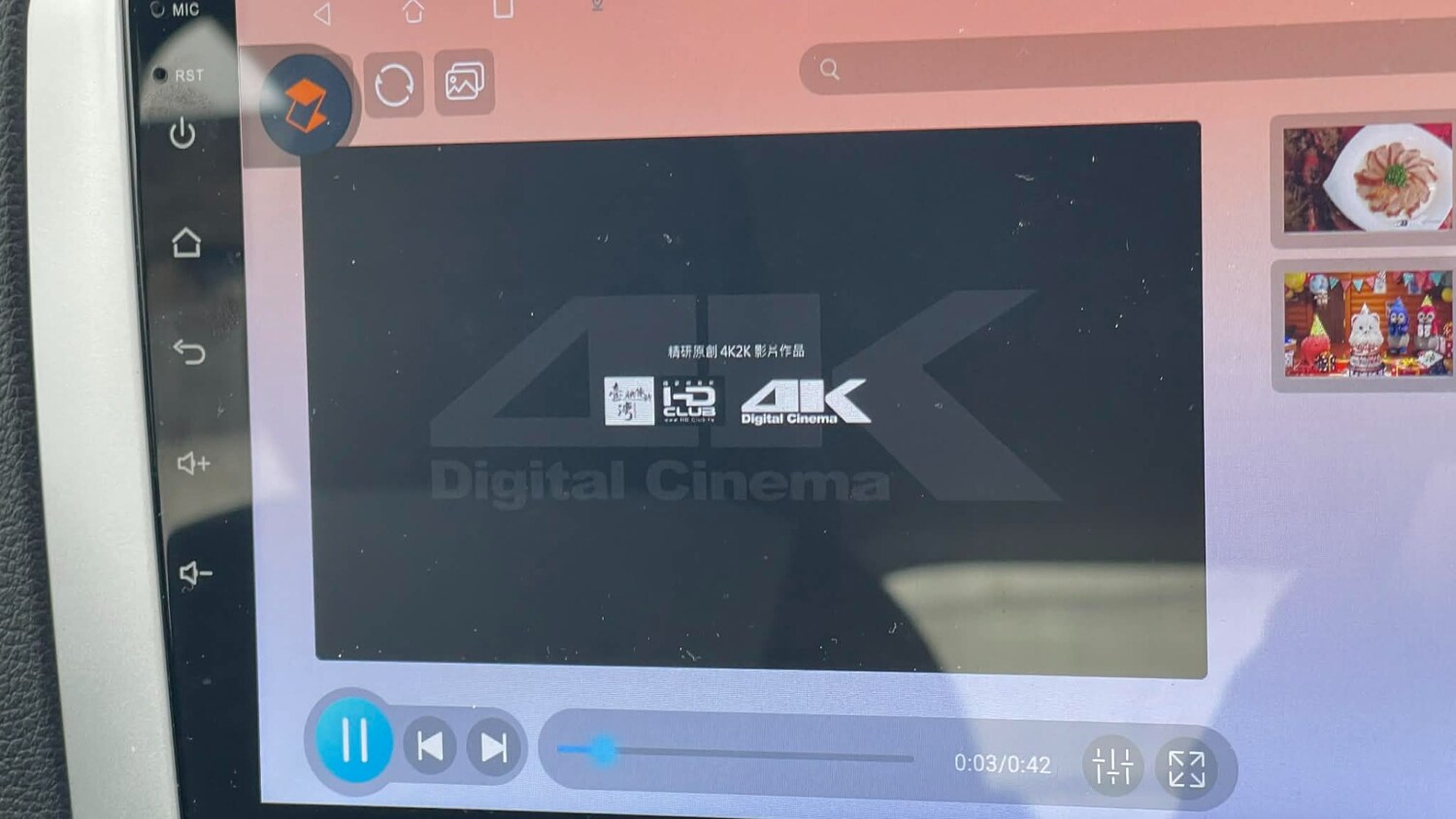 Used Ford Focus 2010 for sale - 77653208: Photo 15