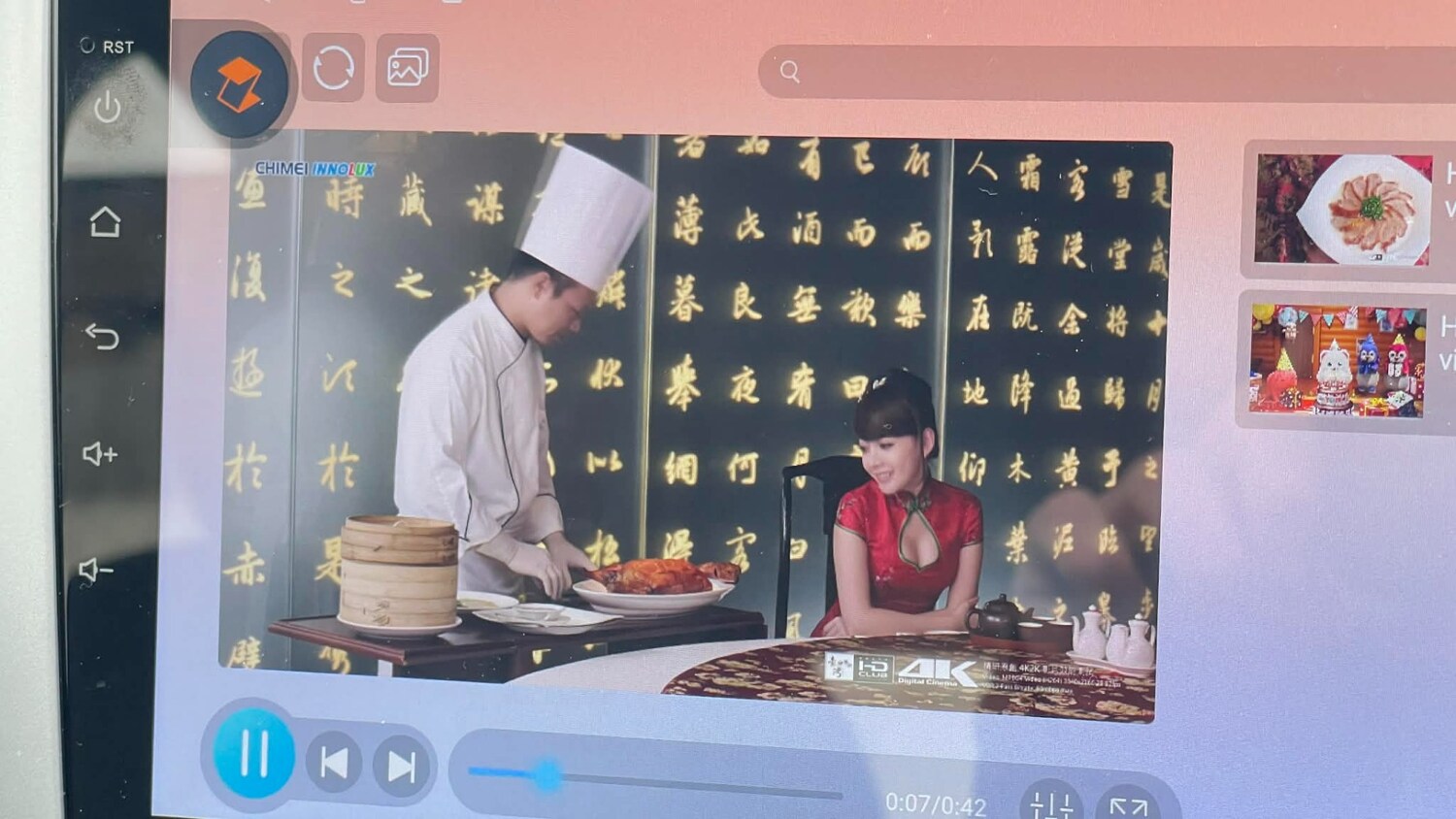 Used Ford Focus 2010 for sale - 77653208: Photo 19