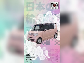 Used Honda N-Box 2016 for sale - 77715094: Photo