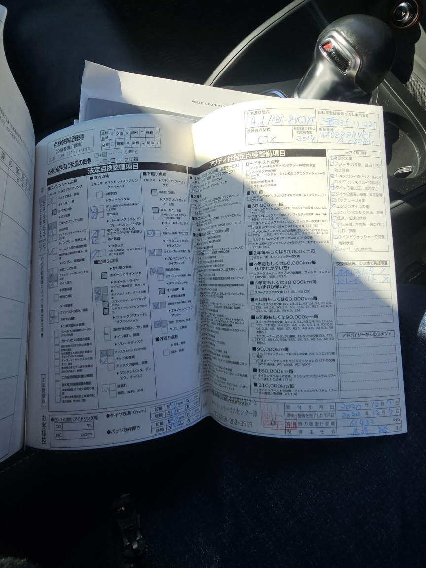 Used Audi S3 2026 for sale - 77954069: Photo 16