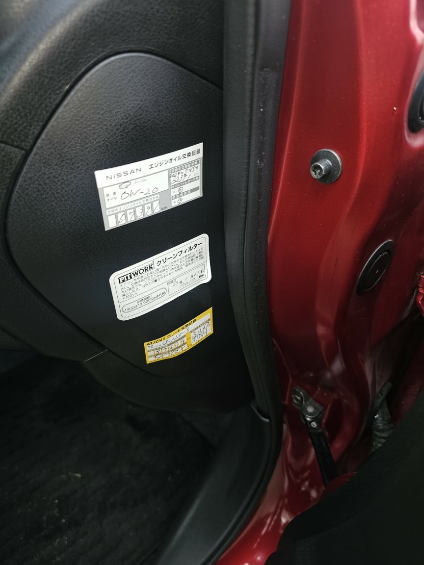 Used Nissan Note 2025 for sale - 76884844: Photo 11