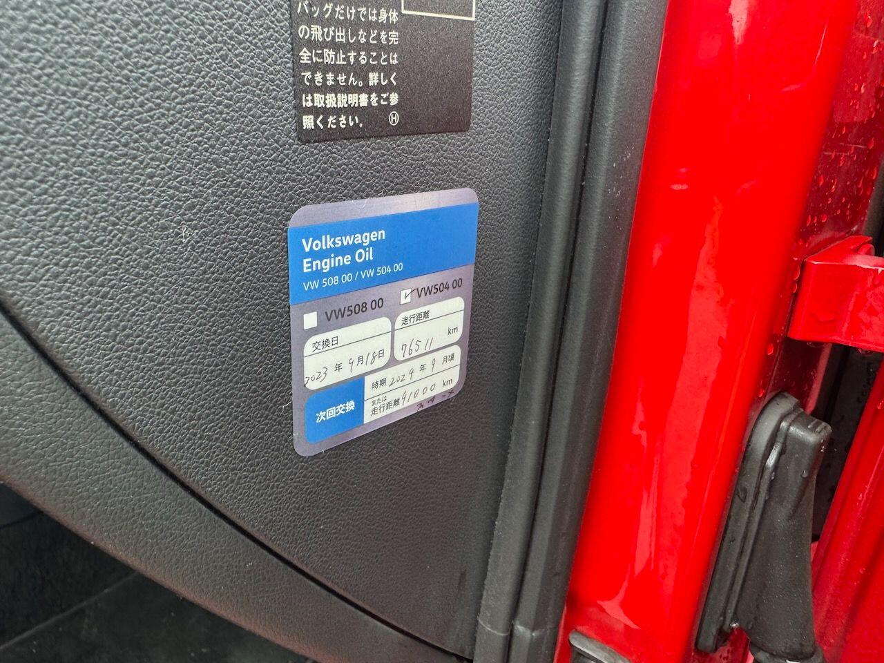 Used Volkswagen Polo for sale - 76370696: Photo 30