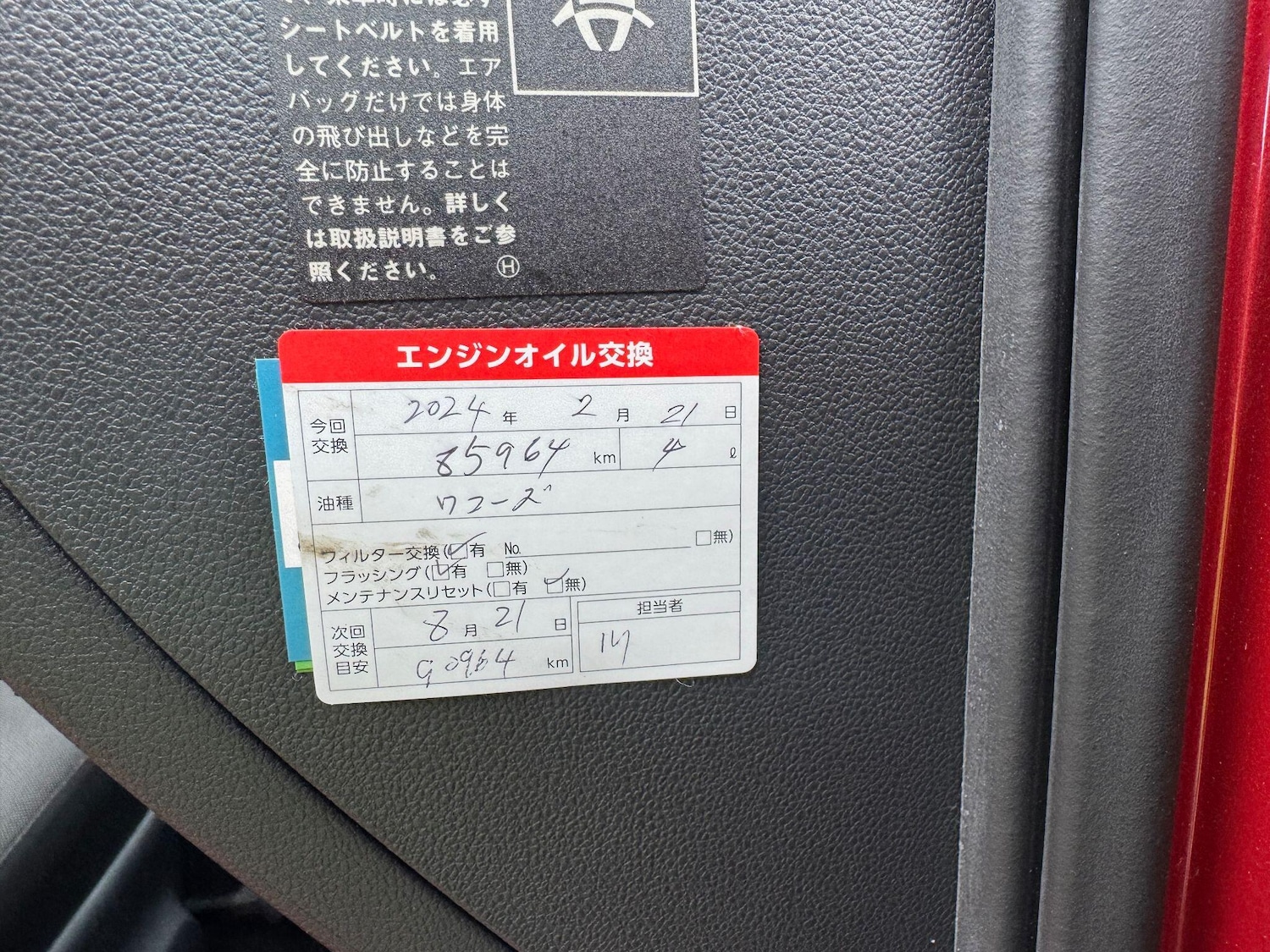 Used Volkswagen Polo for sale - 77753948: Photo 37