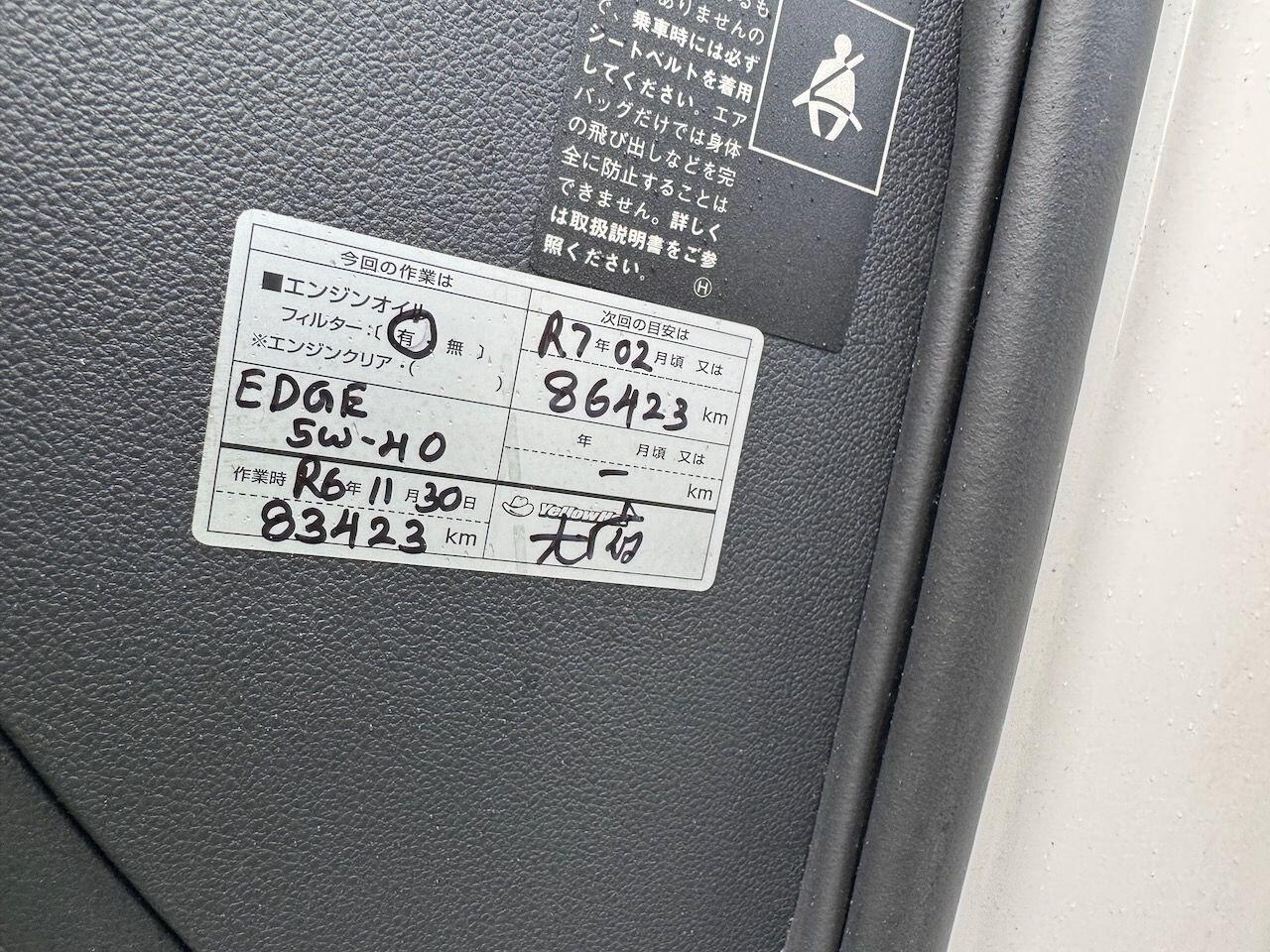 Used Volkswagen Polo for sale - 76457358: Photo 29