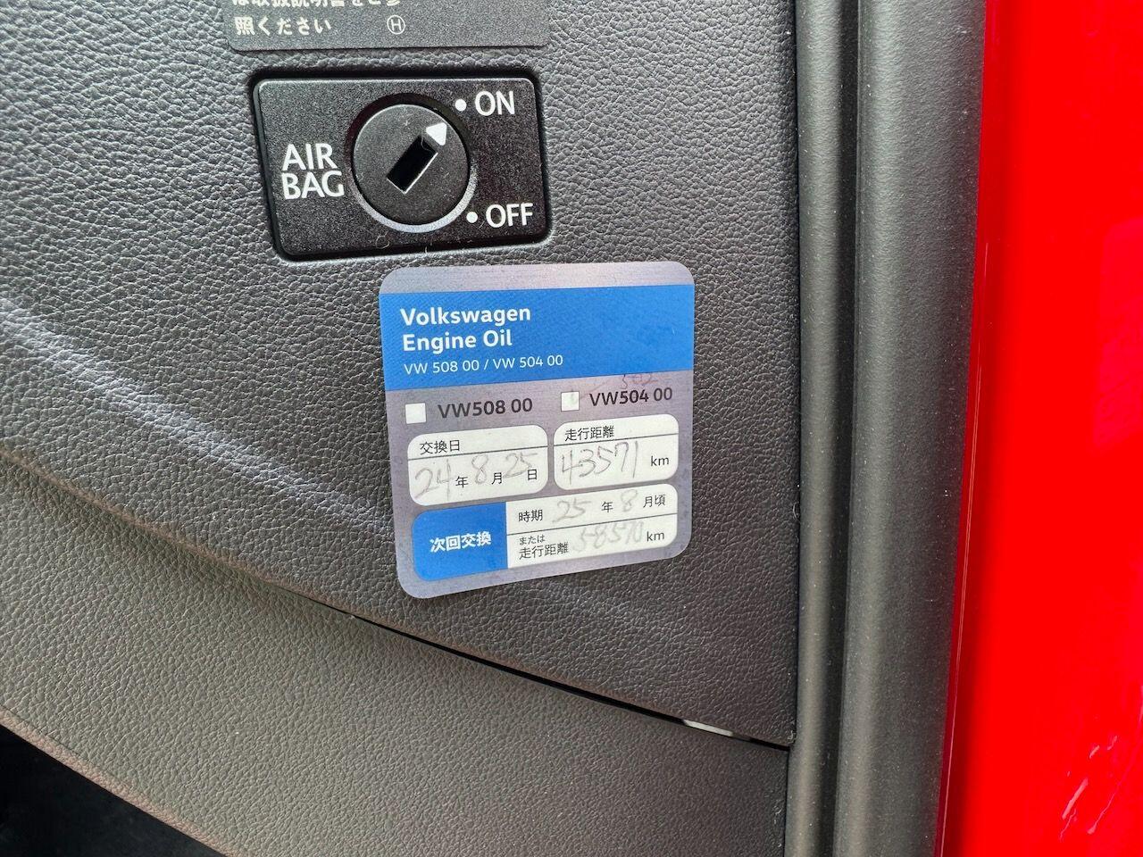 Used Volkswagen up! for sale - 76485773: Photo 29