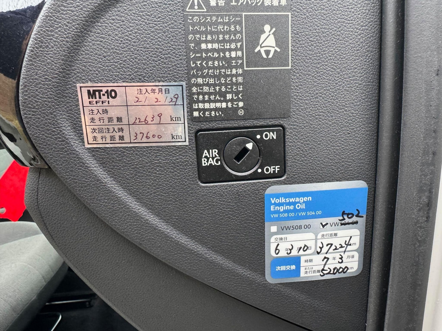 Used Volkswagen up! for sale - 77358735: Photo 31