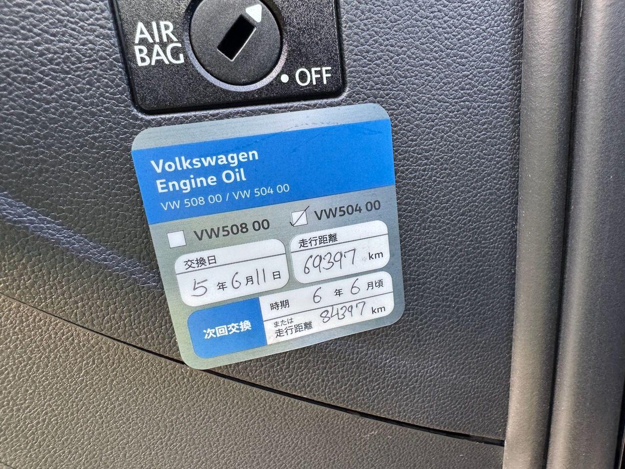 Used Volkswagen up! for sale - 76388221: Photo 31