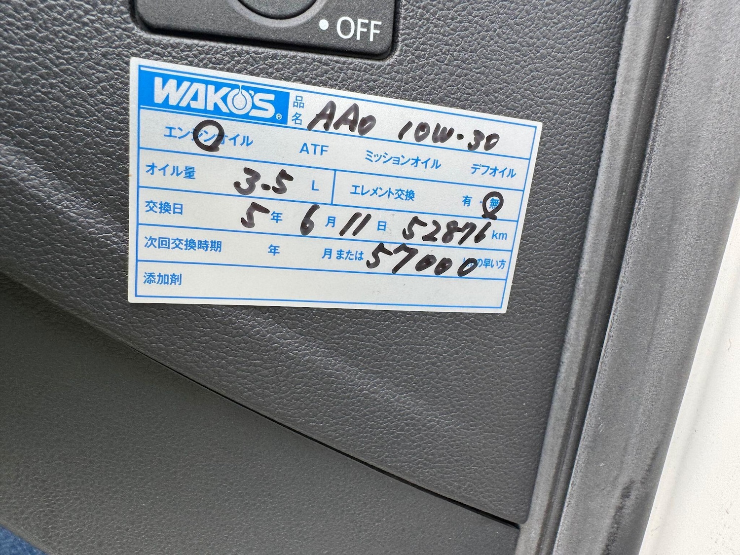 Used Volkswagen up! for sale - 77345287: Photo 31