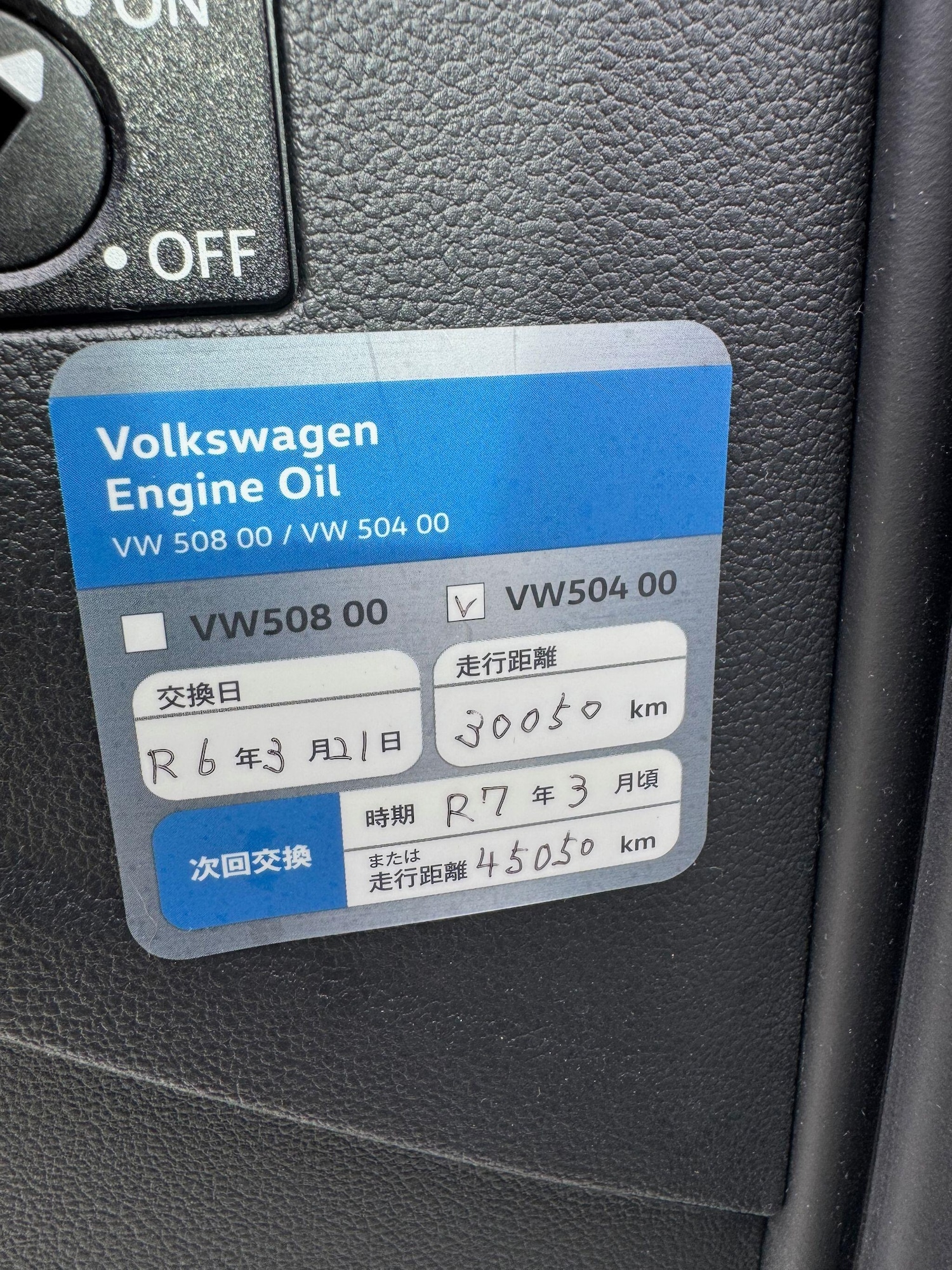 Used Volkswagen up! for sale - 77670495: Photo 33