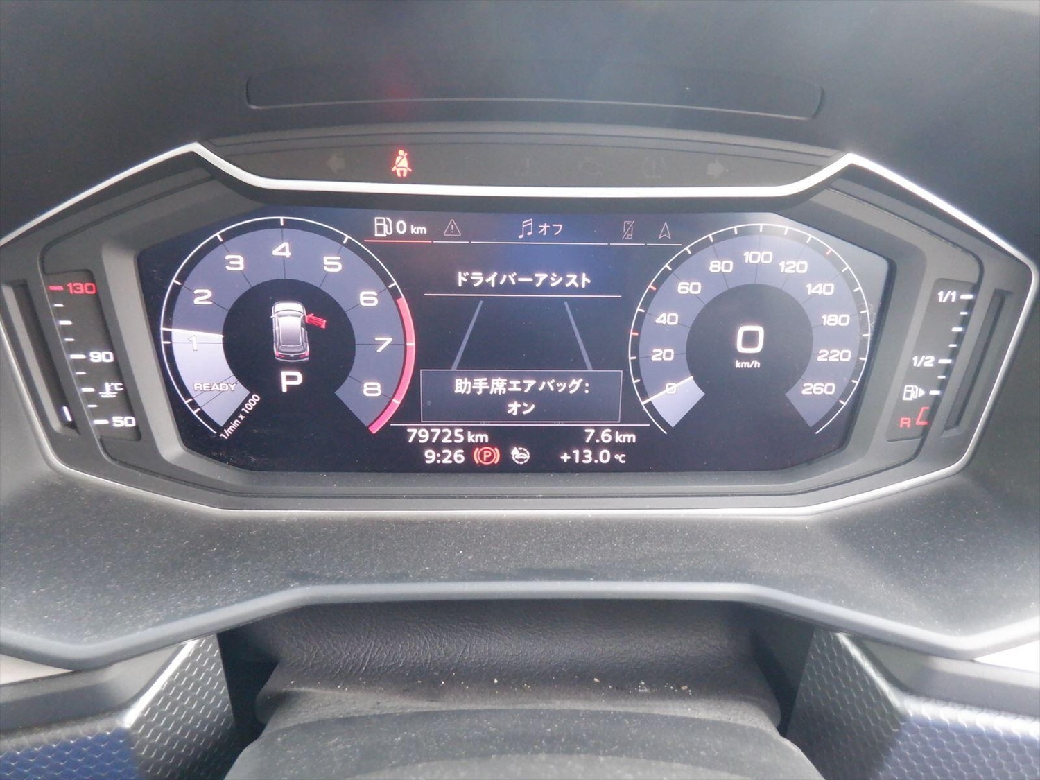 Used Audi A1 for sale - 77925285: Photo 12