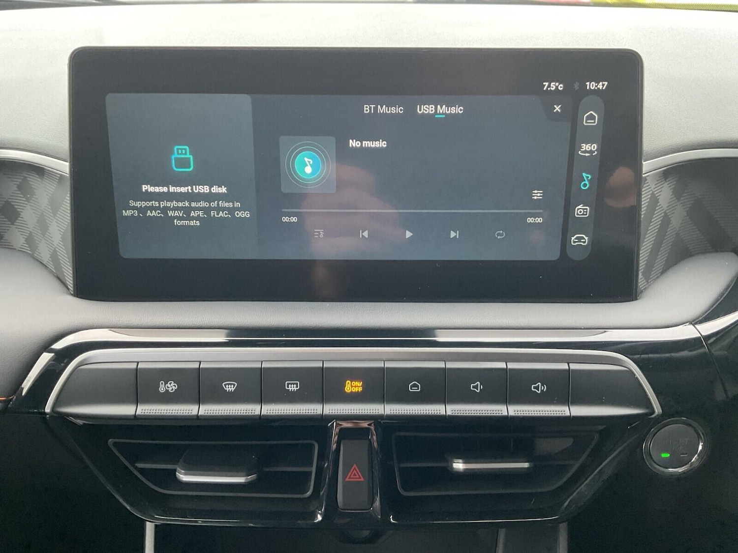 Used MG MG3 2024 for sale - 76965286: Photo 22