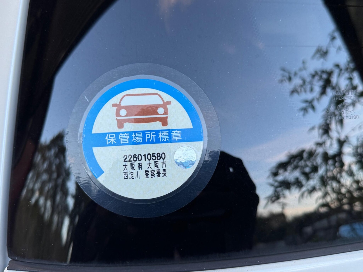 Used Toyota Alphard for sale - 76634051: Photo 86