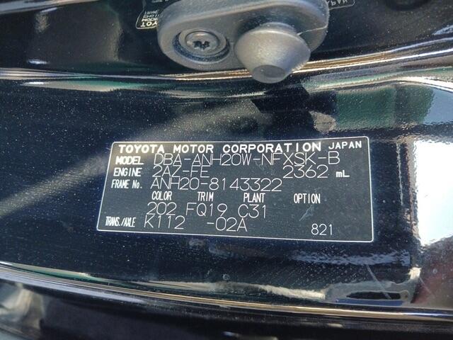 Used Toyota Vellfire for sale - 76866054: Photo 14