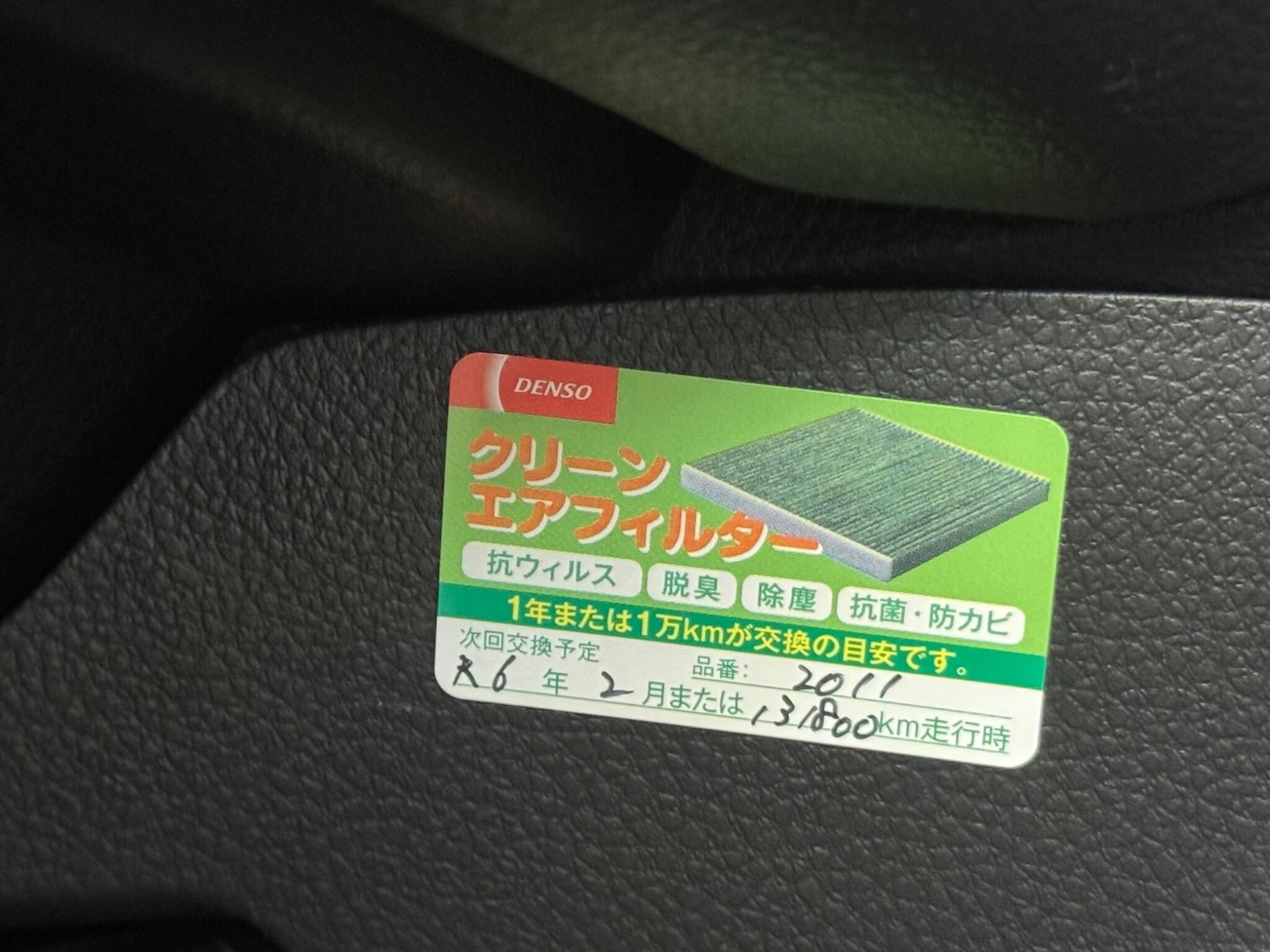 Used Nissan Elgrand 2025 for sale - 76635411: Photo 33