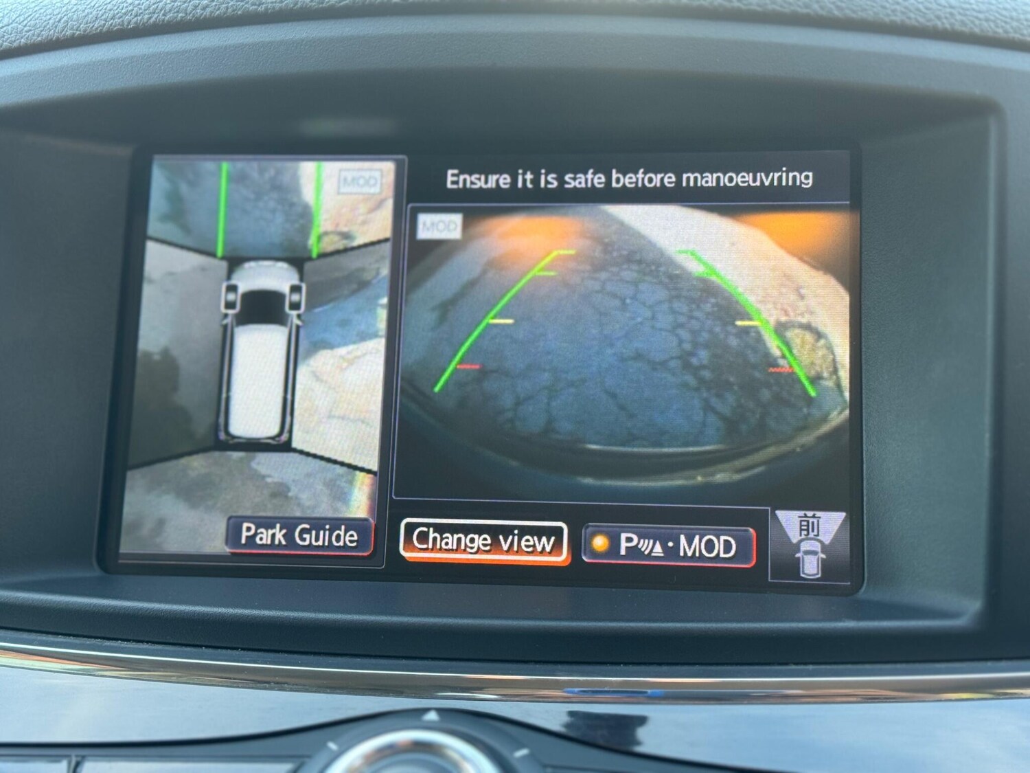 Used Nissan Elgrand 2025 for sale - 76635411: Photo 68