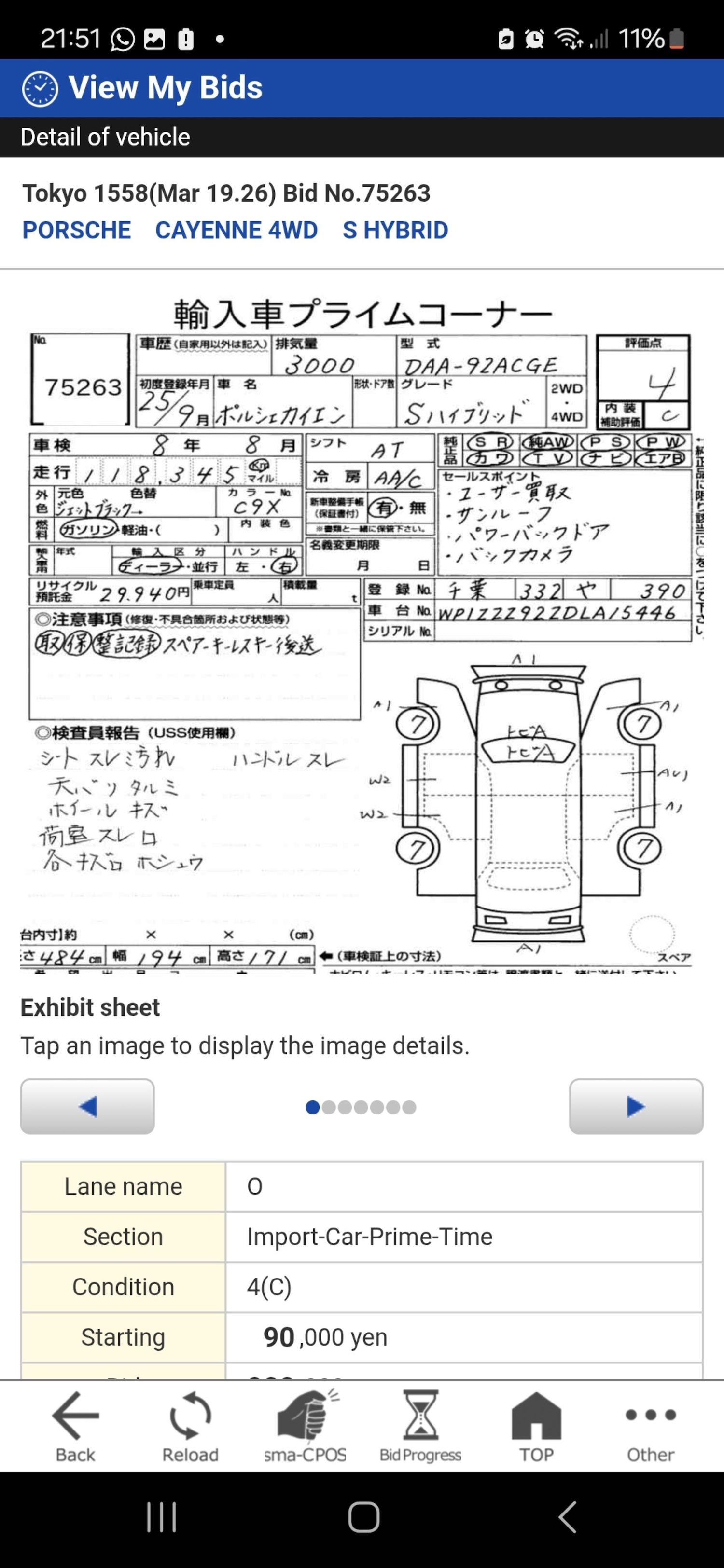 Used Porsche Cayenne for sale - 78101381: Photo 2