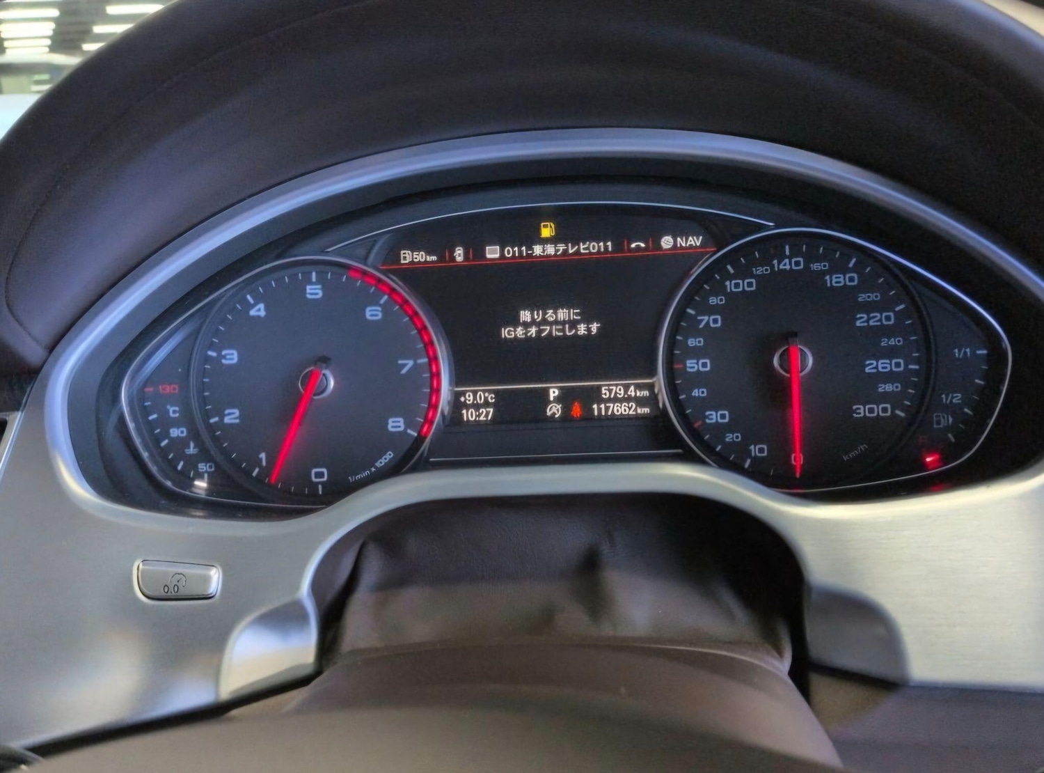 Used Audi A8 for sale - 78100551: Photo 7