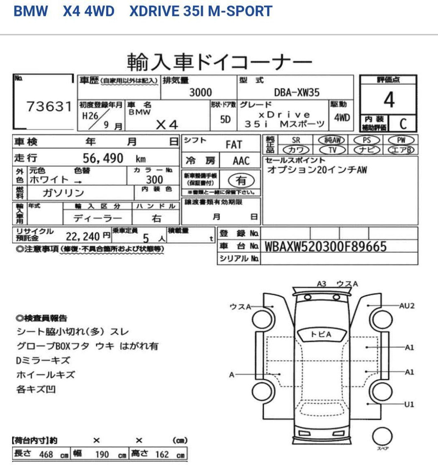 Used BMW X4 2014 for sale - 78053330: Photo 7