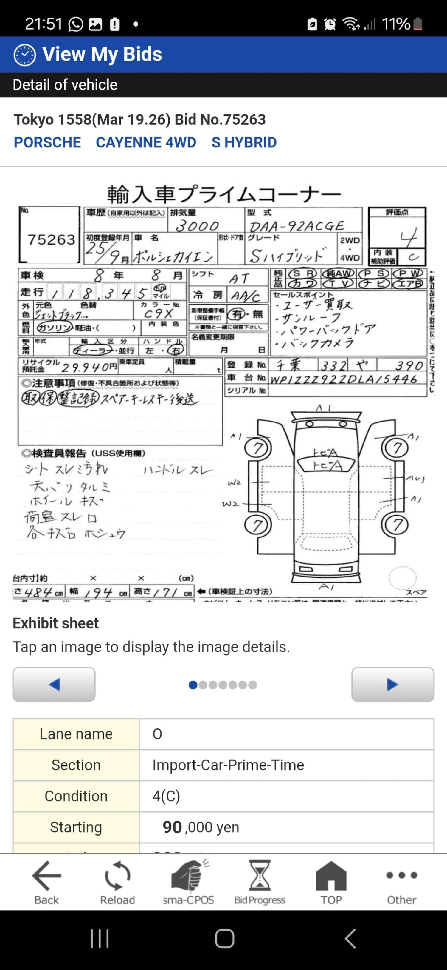 Used Porsche Cayenne 2013 for sale - 77979926: Photo 2