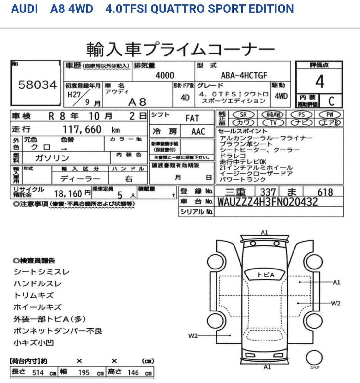Used Audi A8 2015 for sale - 77979935: Photo 2