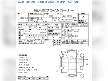 Used Audi A8 2015 for sale - 77979935: Photo