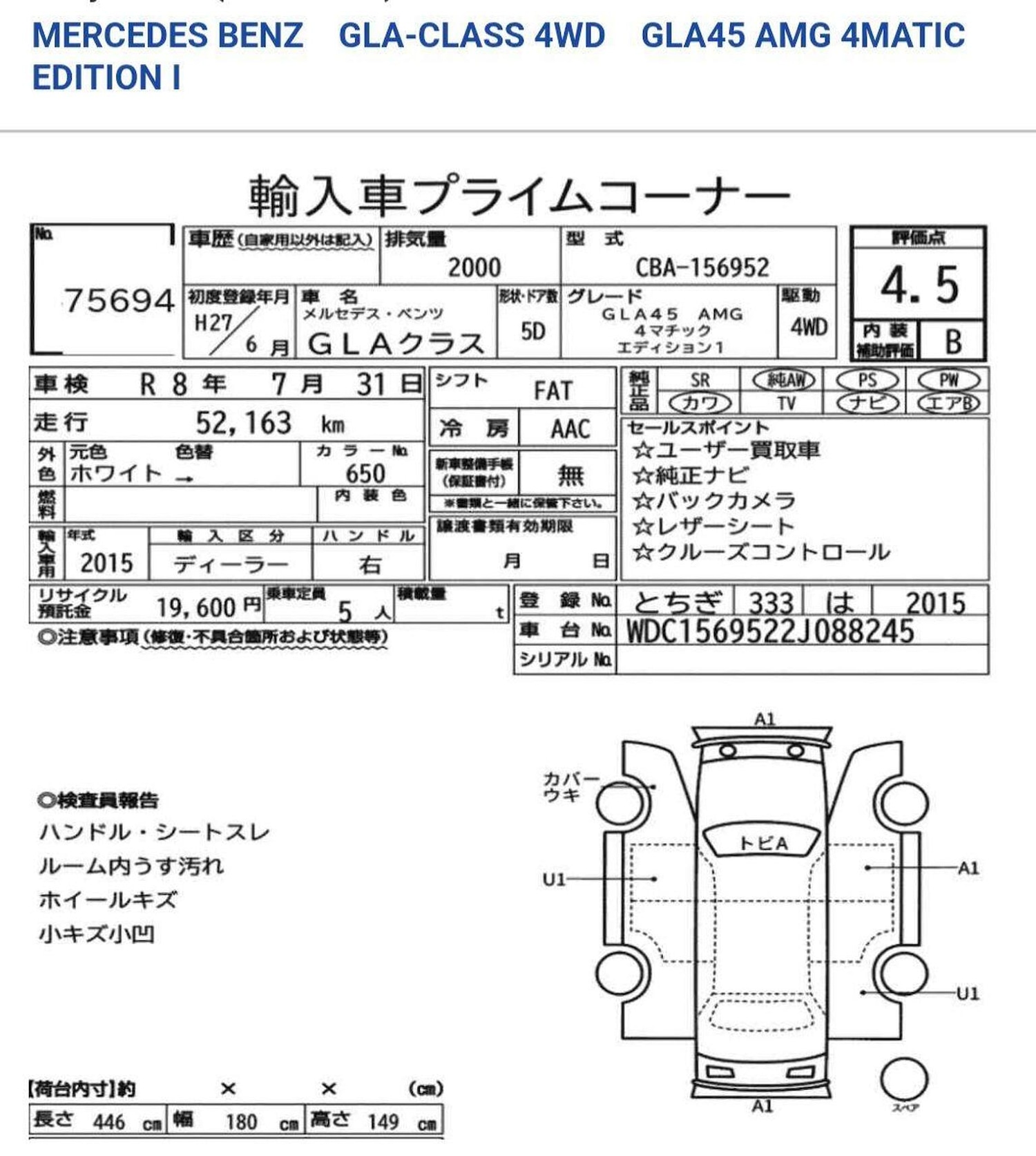 Used Mercedes-Benz GLA 2015 for sale - 78053320: Photo 7
