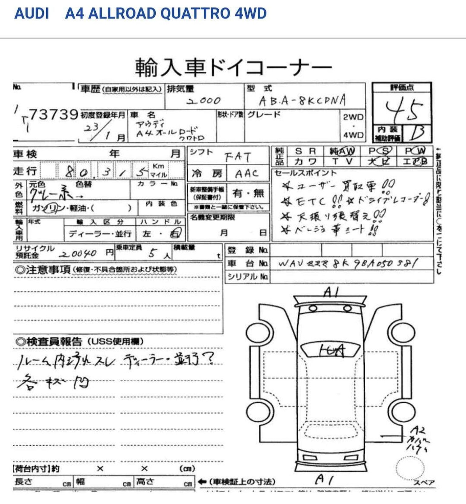 Used Audi A4 Allroad 2011 for sale - 77979924: Photo 2