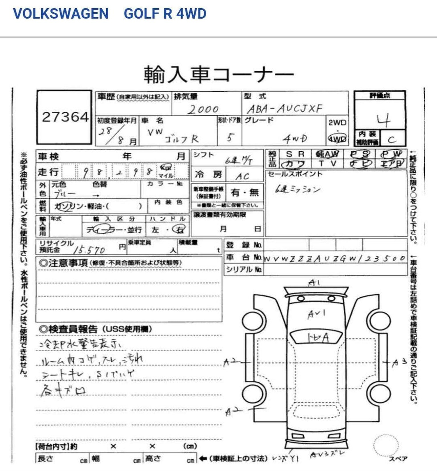 Used Volkswagen Golf 2016 for sale - 78025784: Photo 3