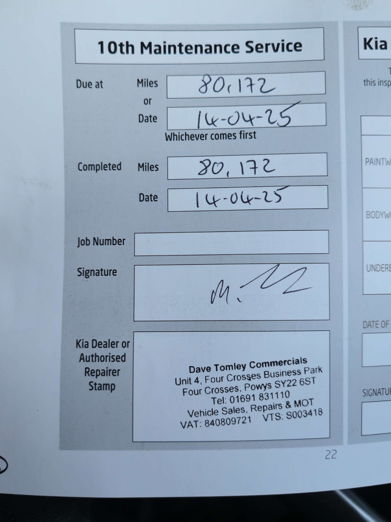 Used Kia Rio 2012 for sale - 76618123: Photo 44