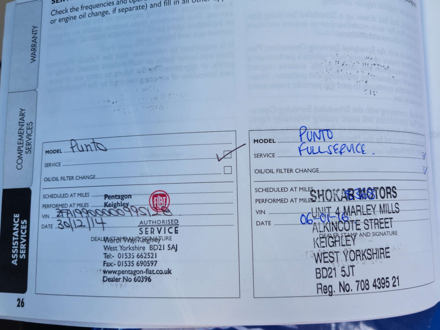 Used Fiat Punto 2014 for sale - 77836361: Photo 36