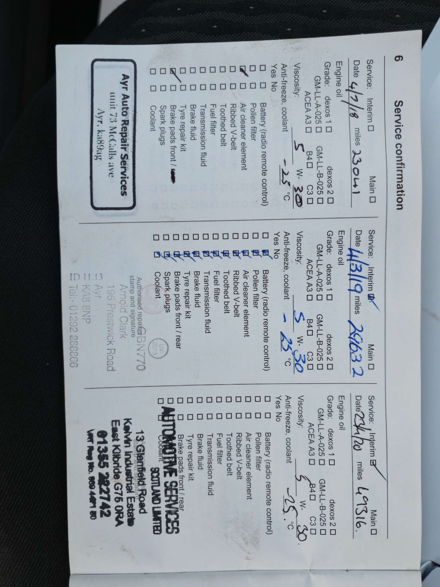 Used Vauxhall Corsa 2016 for sale - 77022628: Photo 32