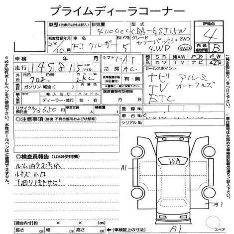 Used Toyota FJ Cruiser for sale - 78158293: Photo 6