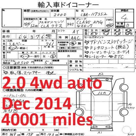 Used Mercedes-Benz CLA for sale - 78035021: Photo 7