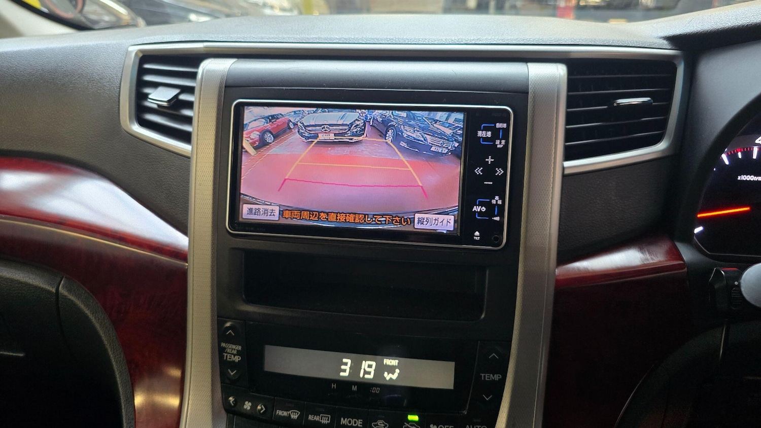 Used Toyota Vellfire 2025 for sale - 77109506: Photo 9