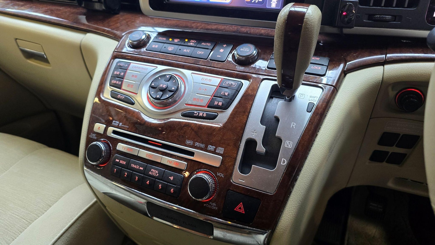 Used Nissan Elgrand for sale - 77237580: Photo 11