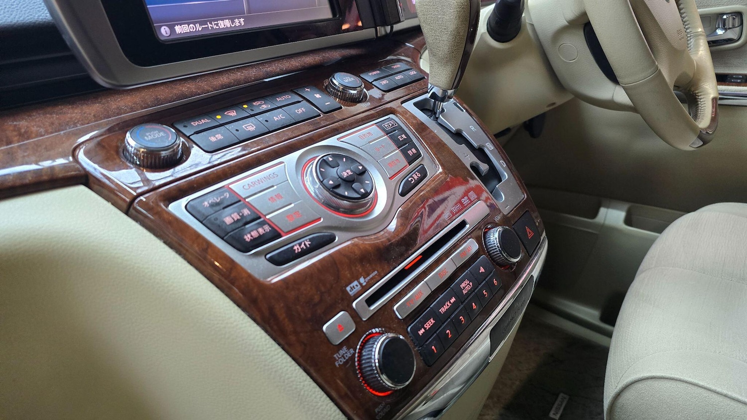 Used Nissan Elgrand for sale - 77237580: Photo 12