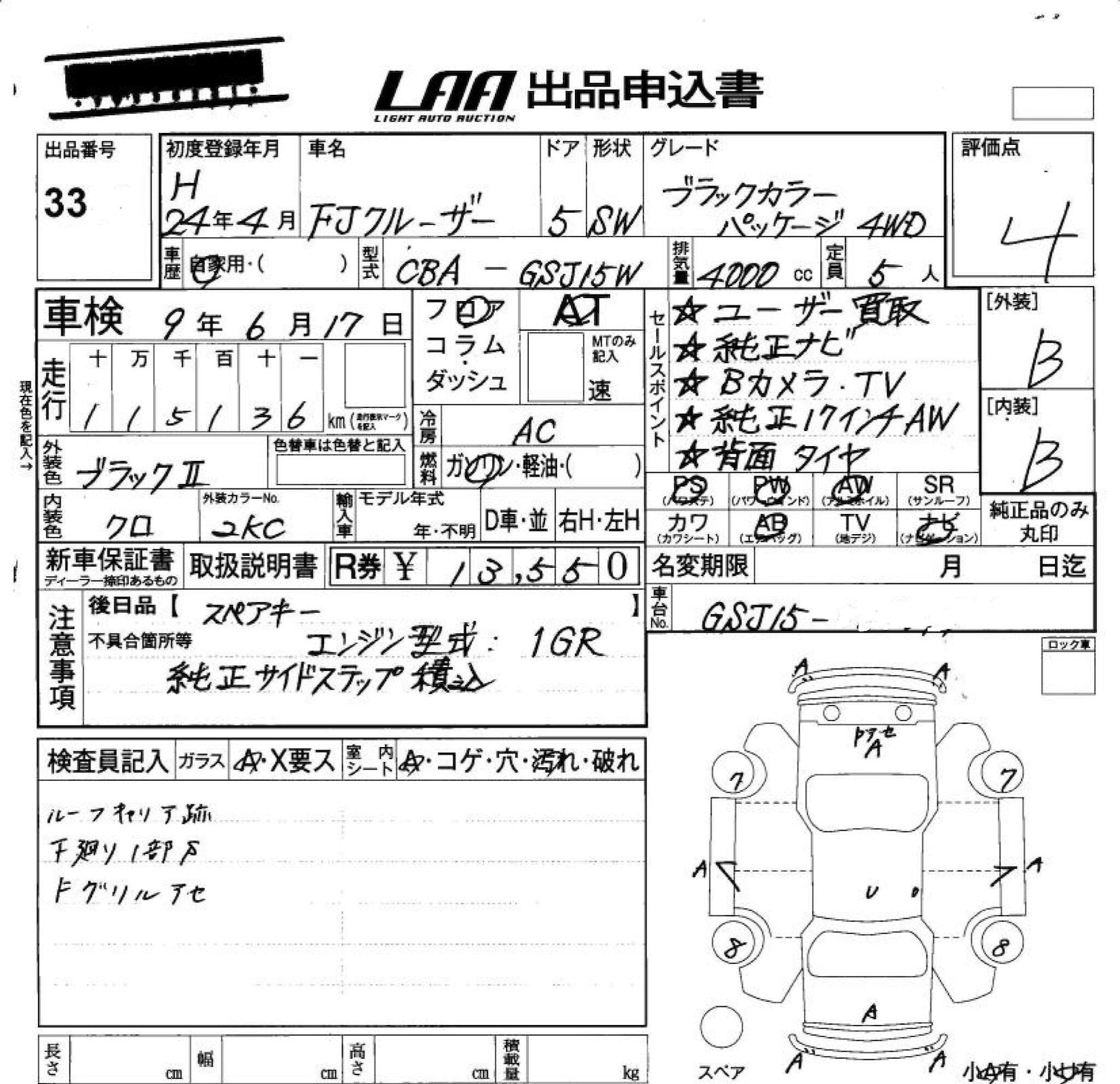 Used Toyota FJ Cruiser for sale - 77978075: Photo 3