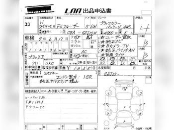 Used Toyota FJ Cruiser 2012 for sale - 77978075: Photo