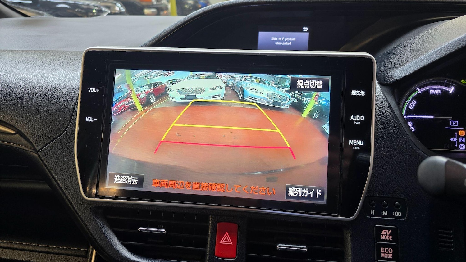 Used Toyota Voxy for sale - 77705070: Photo 8