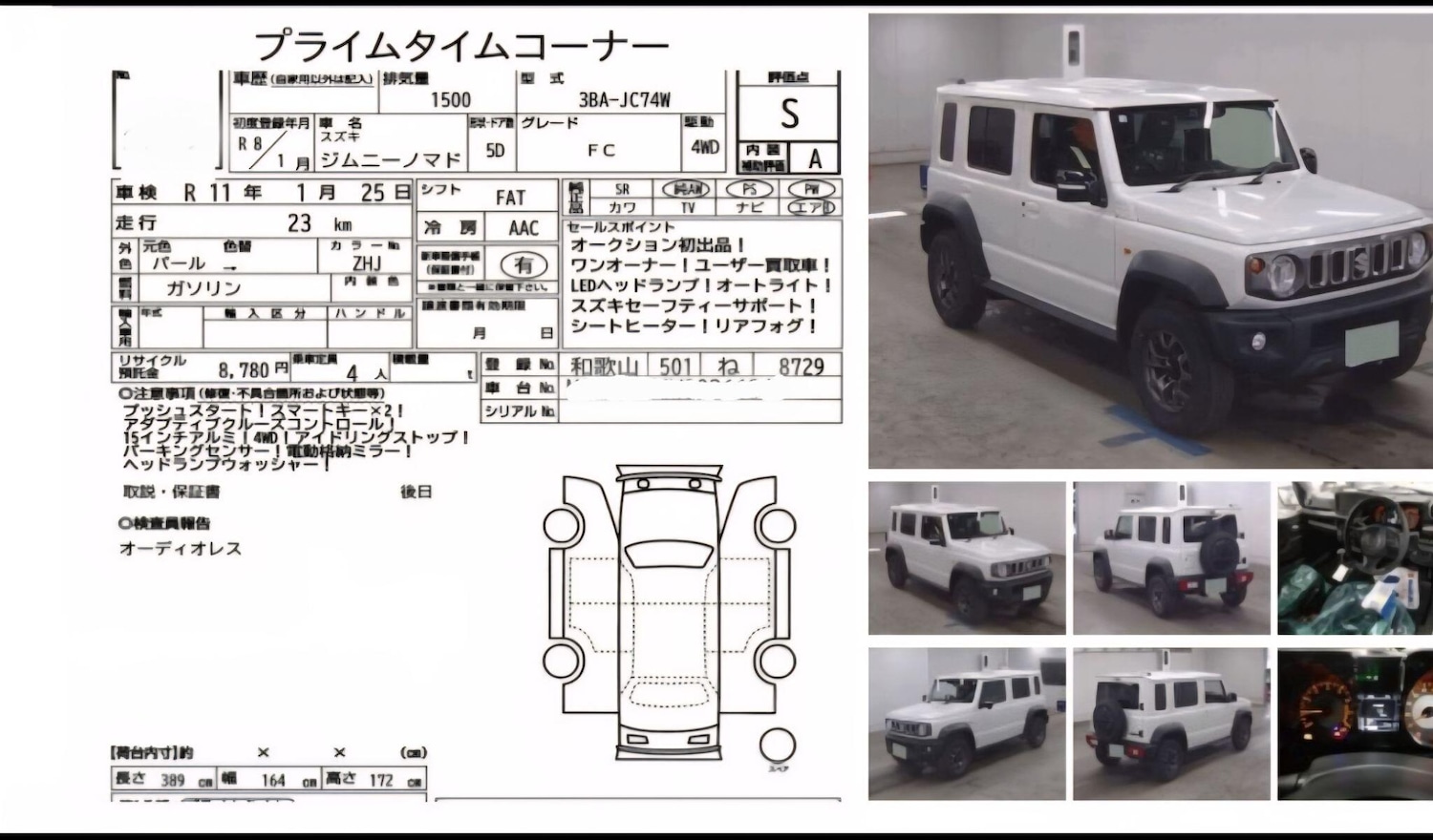 Used Suzuki Jimny for sale - 77838995: Photo 4