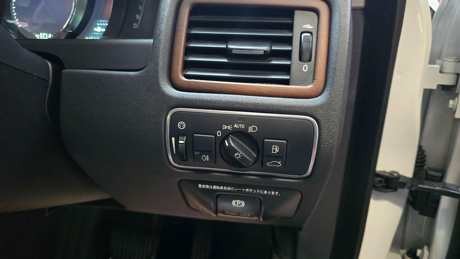 Used Volvo S80 for sale - 77131588: Photo 15