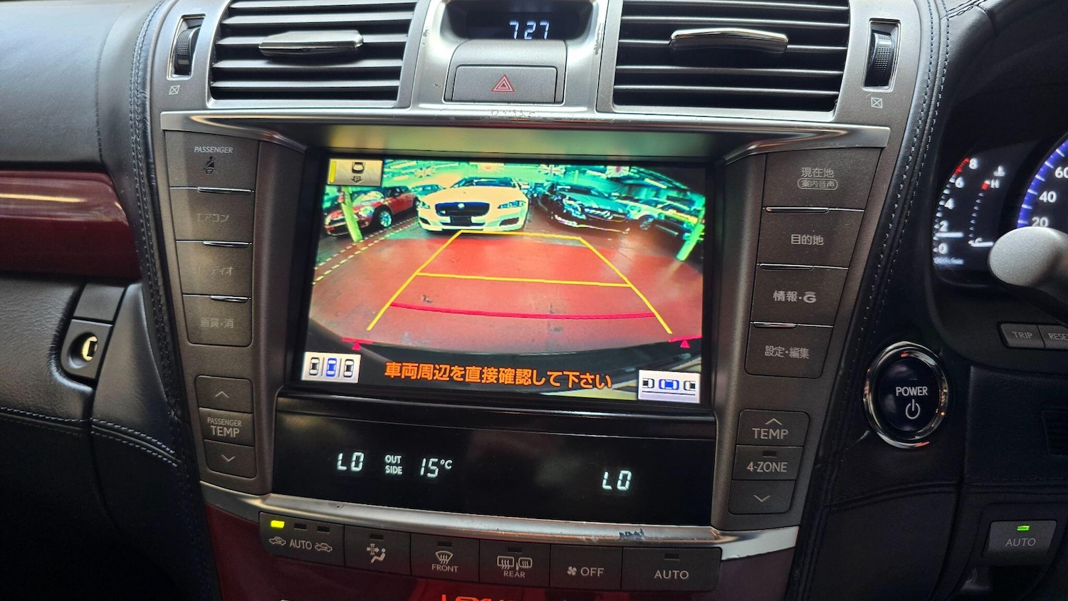 Used Lexus LS 2024 for sale - 76989340: Photo 7