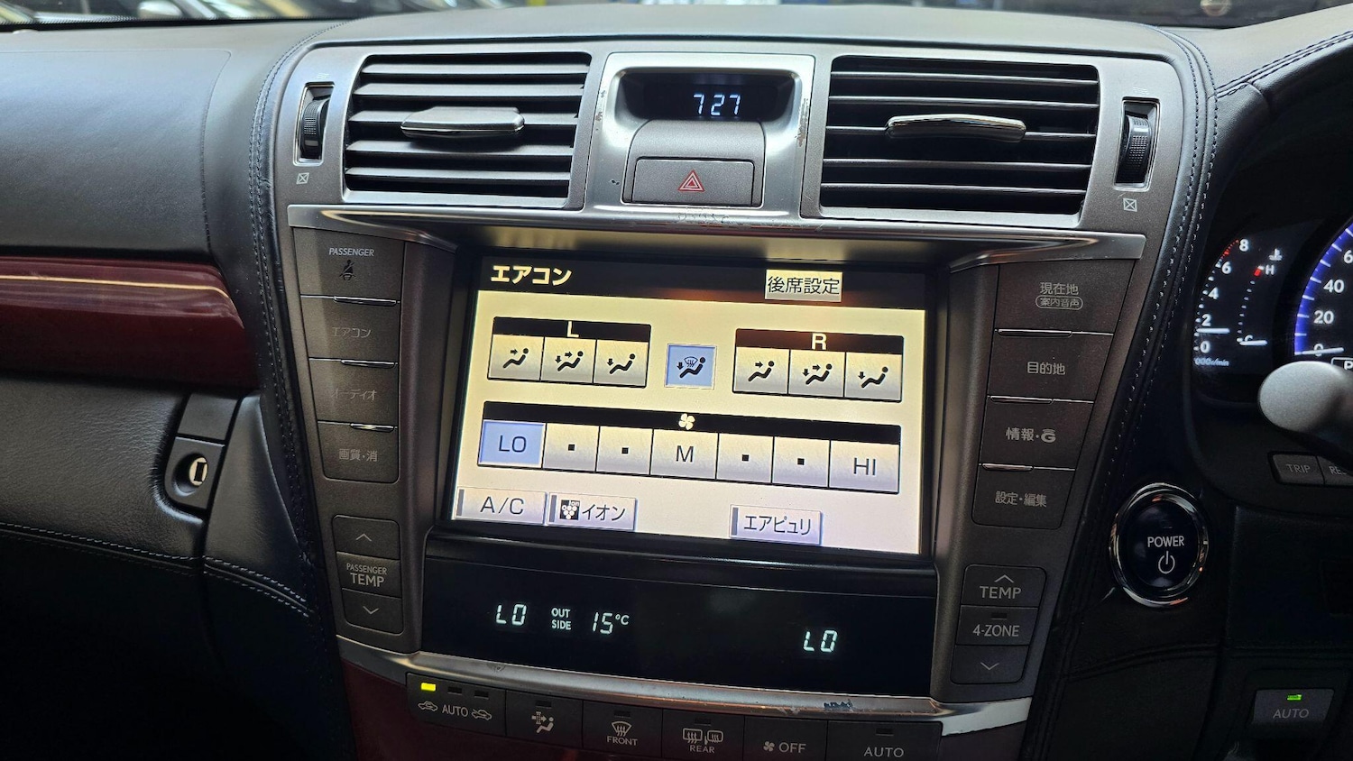 Used Lexus LS 2024 for sale - 76989340: Photo 8