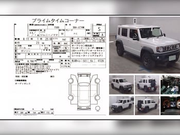 Used Suzuki Jimny 2026 for sale - 78609468: Photo