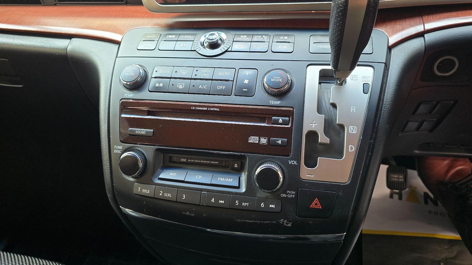 Used Nissan Elgrand 2025 for sale - 76990027: Photo 14