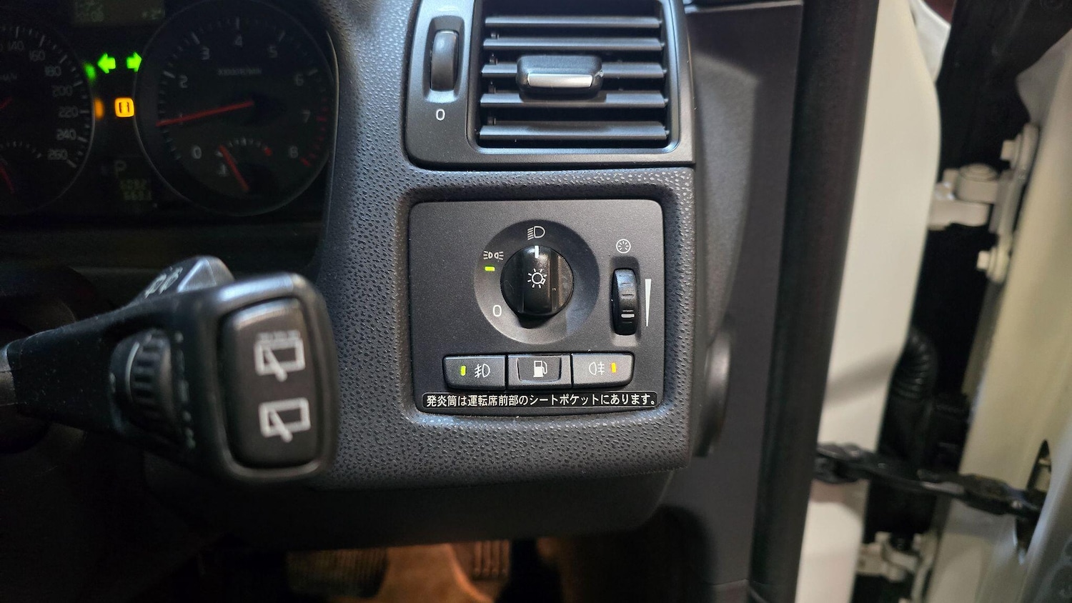 Used Volvo V50 for sale - 77131133: Photo 11