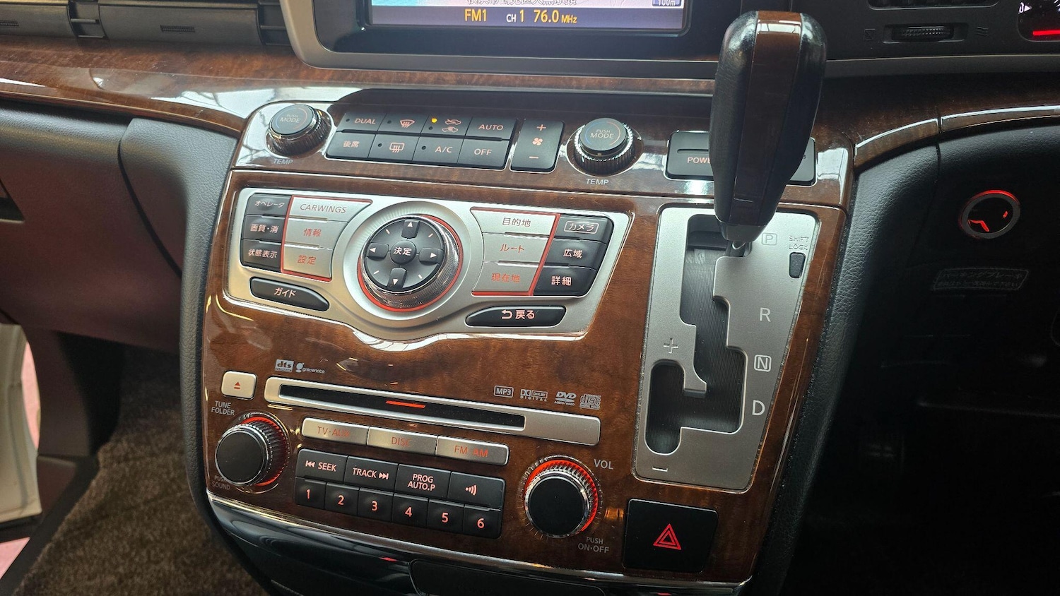 Used Nissan Elgrand for sale - 77175656: Photo 9