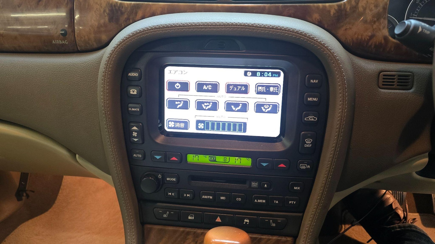 Used Jaguar S-Type 2025 for sale - 76987924: Photo 17